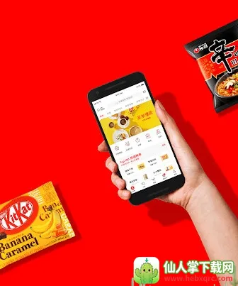 Yamibuy2026下载安装 Yamibuy2026下载安装