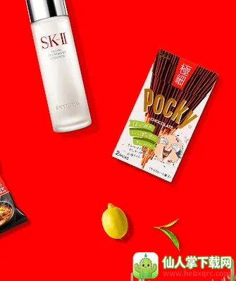 Yamibuy2026下载安装 Yamibuy2026下载安装