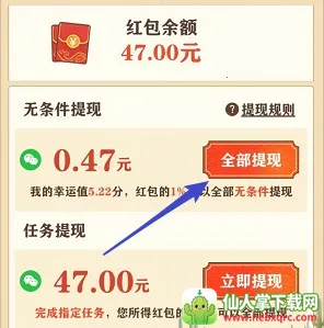 江南人家2026官方最新版本 江南人家2026官方最新版本