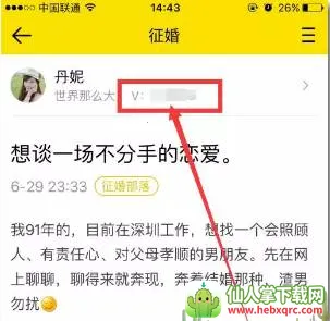 兴趣部落狼人版(兴趣社交平台) 兴趣部落狼人版(兴趣社交平台)