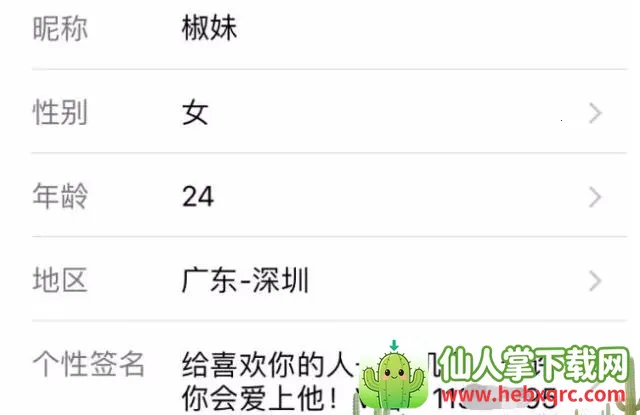 兴趣部落狼人版(兴趣社交平台) 兴趣部落狼人版(兴趣社交平台)