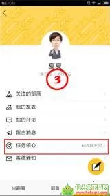 兴趣部落狼人版