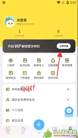 ԪԪ���˰�׿���ֻ���