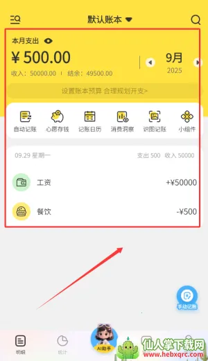 ԪԪ���˰�׿���ֻ���