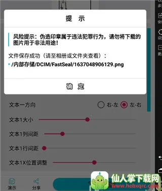 ����ӡ�°�׿���ֻ���