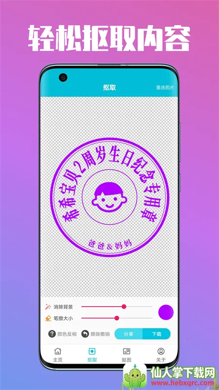 ����ӡ�°�׿���ֻ���