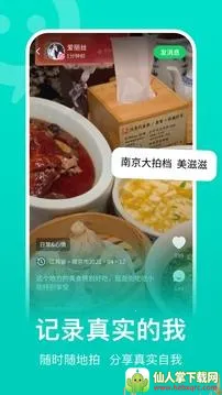 连信(社交平台) 连信(社交平台)