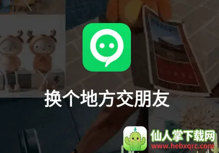 连信(社交平台) 连信(社交平台)