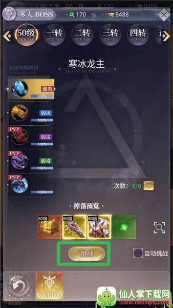 Ԫ������2026���ذ�װ