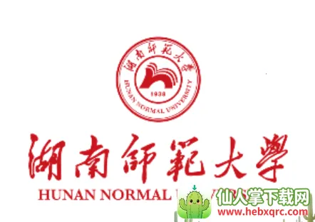 湖南师范大学2026官方正版 湖南师范大学2026官方正版
