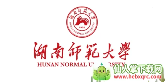 湖南师范大学2026官方正版 湖南师范大学2026官方正版