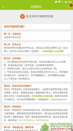 ����������(��������ƽ̨)