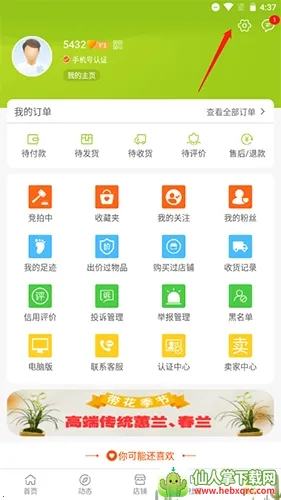 ����������(��������ƽ̨)