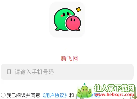 电糖安卓版手机版 电糖安卓版手机版