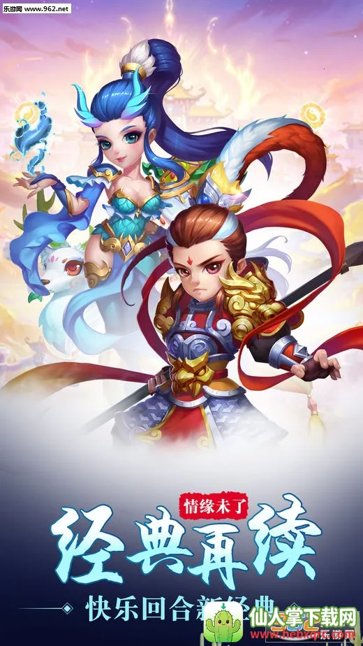 �����⴫(���������Ϸ)