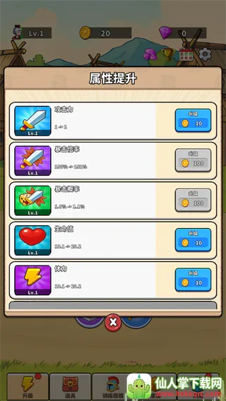 探险家之旅2026下载安装 探险家之旅2026下载安装