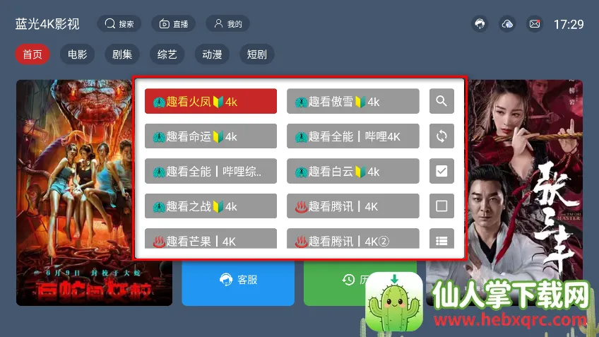 ����4KӰ�ӽ����������ֻ���