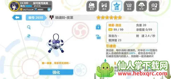 ����ѧ԰2(����Ԫ�������)