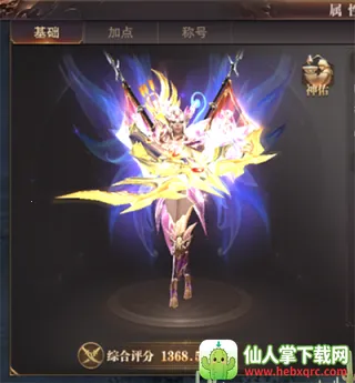 精灵盛典黎明(魔幻冒险游戏) 精灵盛典黎明(魔幻冒险游戏)