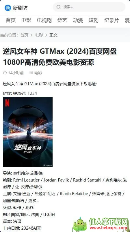 �¾緻��׿���ֻ���