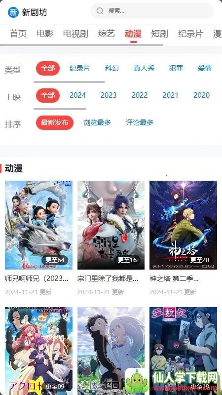 �¾緻��׿���ֻ���