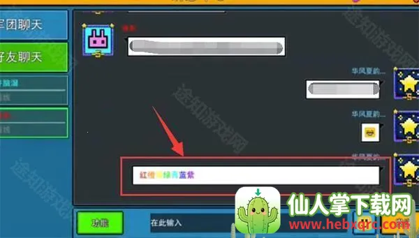 像素射击(射击游戏) 像素射击(射击游戏)