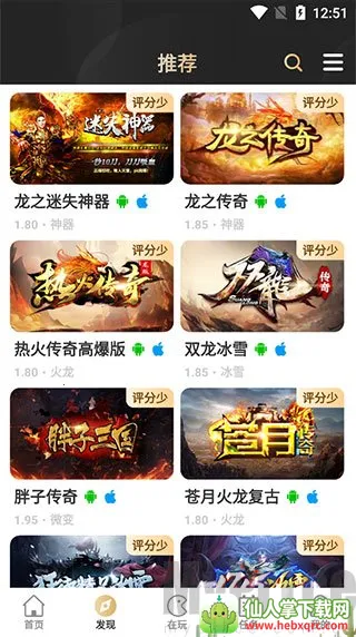 996���潻����2026���°汾