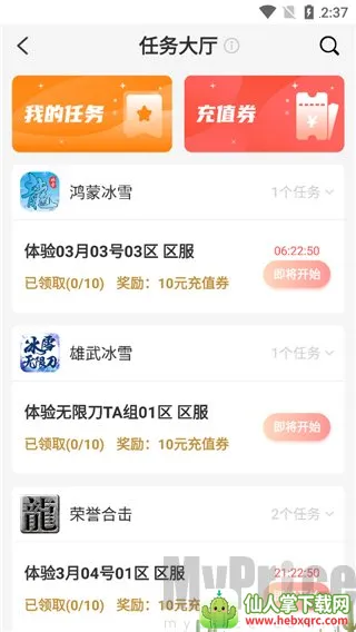 996���潻����2026���°汾