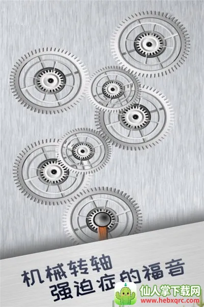 ��ѹ��Ϸ����(��ѹС��Ϸ)