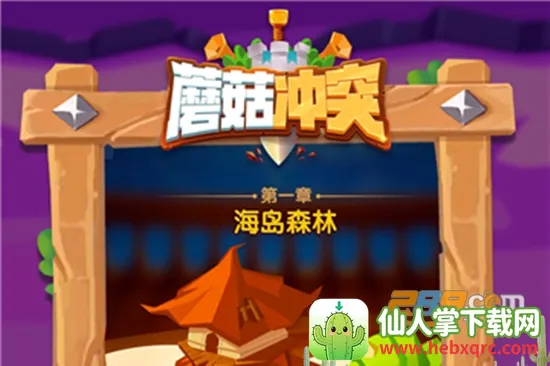 Ģ����ͻ�ƽ��