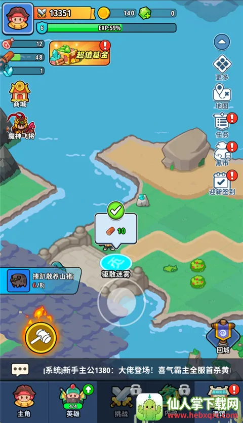 �֮�Թ�(������������)