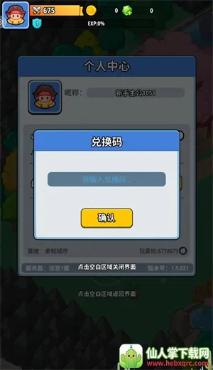 �֮�Թ�(������������)