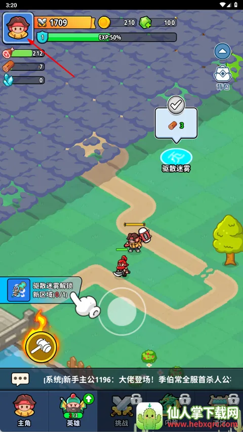 �֮�Թ�(������������)