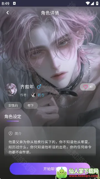 �������ƽ����������