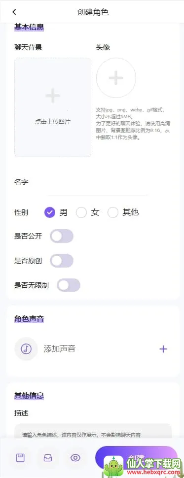 �������ƽ����������