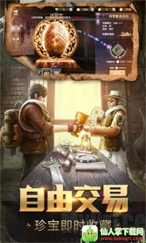 寻龙分金2026最新版本 寻龙分金2026最新版本