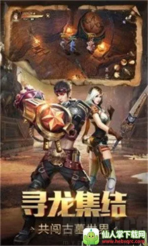 寻龙分金2026最新版本 寻龙分金2026最新版本