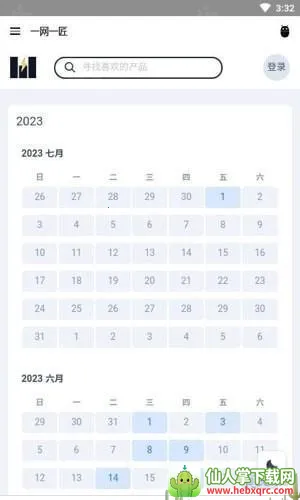 һ��һ����׿���ֻ���