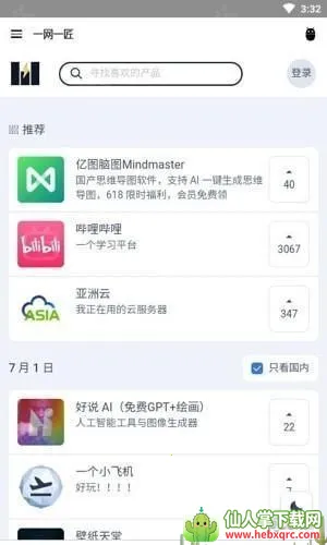 һ��һ����׿���ֻ���