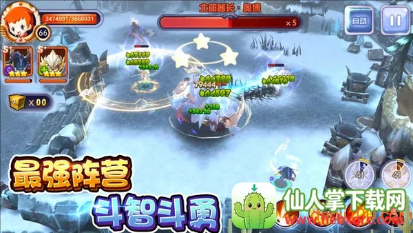 冒险者联盟破解版 冒险者联盟破解版