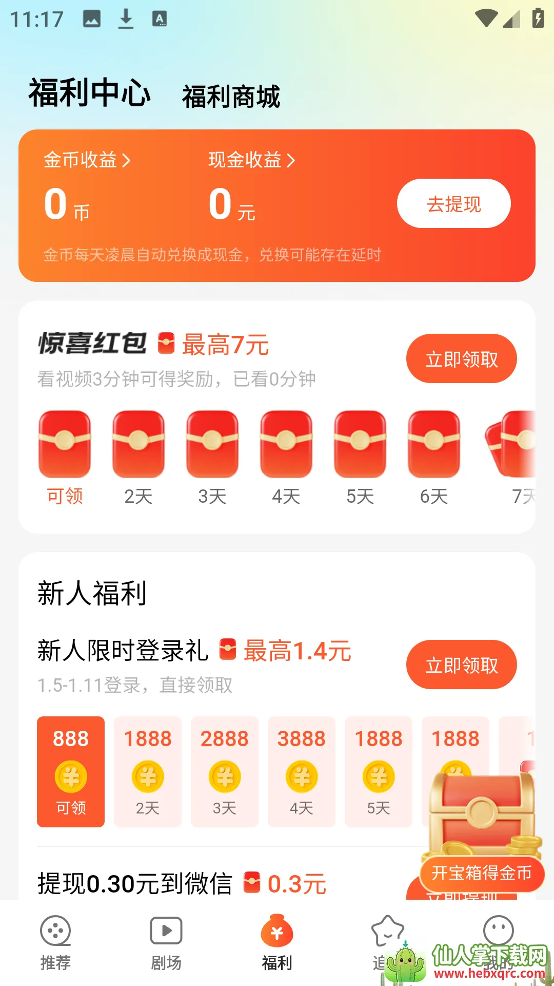 �ٿ��̾�2026���°汾