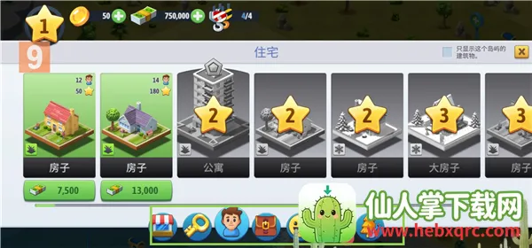 城市岛屿6破解无限金币钻石版 城市岛屿6破解无限金币钻石版