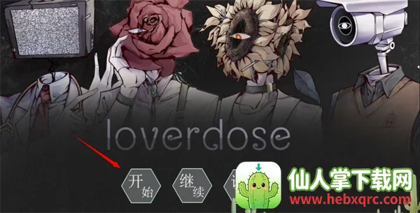loverdose�������