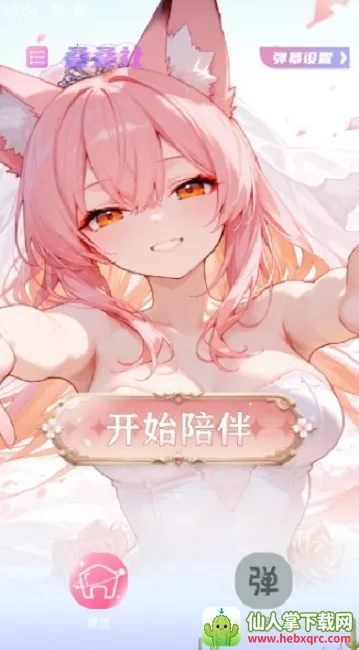 ������2026�ٷ����°汾