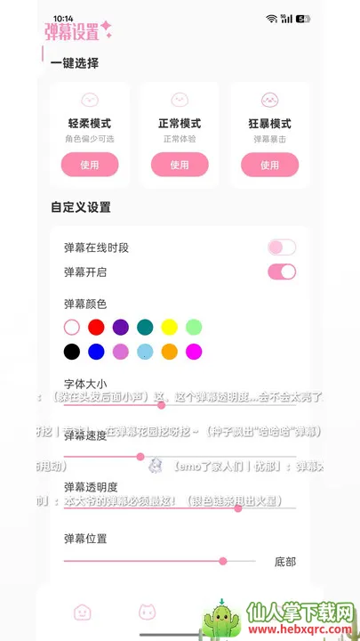 ������2026�ٷ����°汾