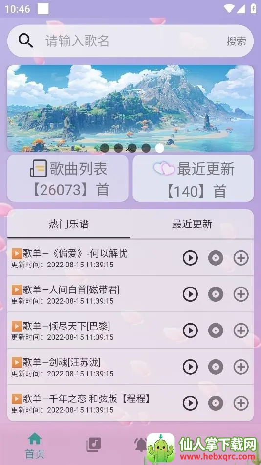 ���Զ�����(��Ϸ���ٸ���)