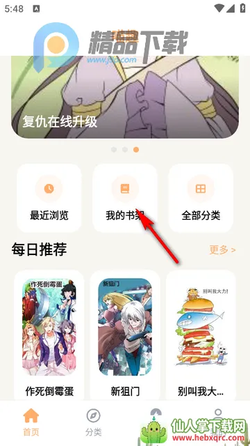 ��Ȥ������׿���ֻ���