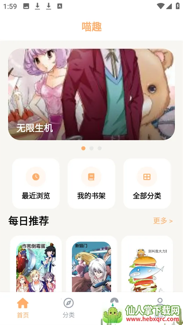 ��Ȥ������׿���ֻ���