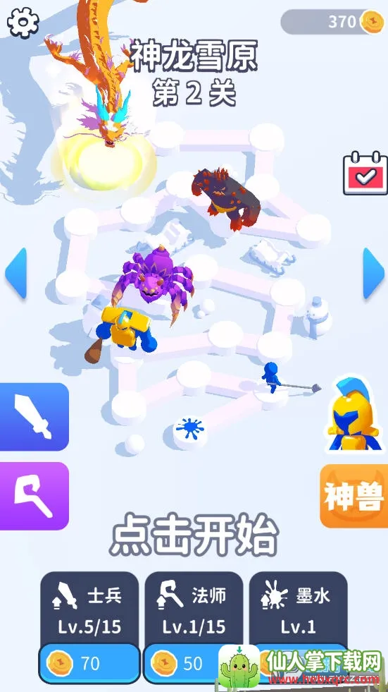 �����Ծ�(������ս������)