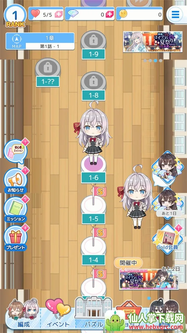 ��ʱ�������Զ������ߵ���������ͬѧ��׿���ֻ���